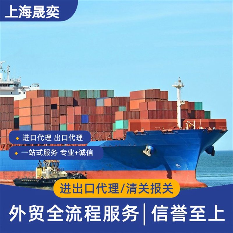 进口代理