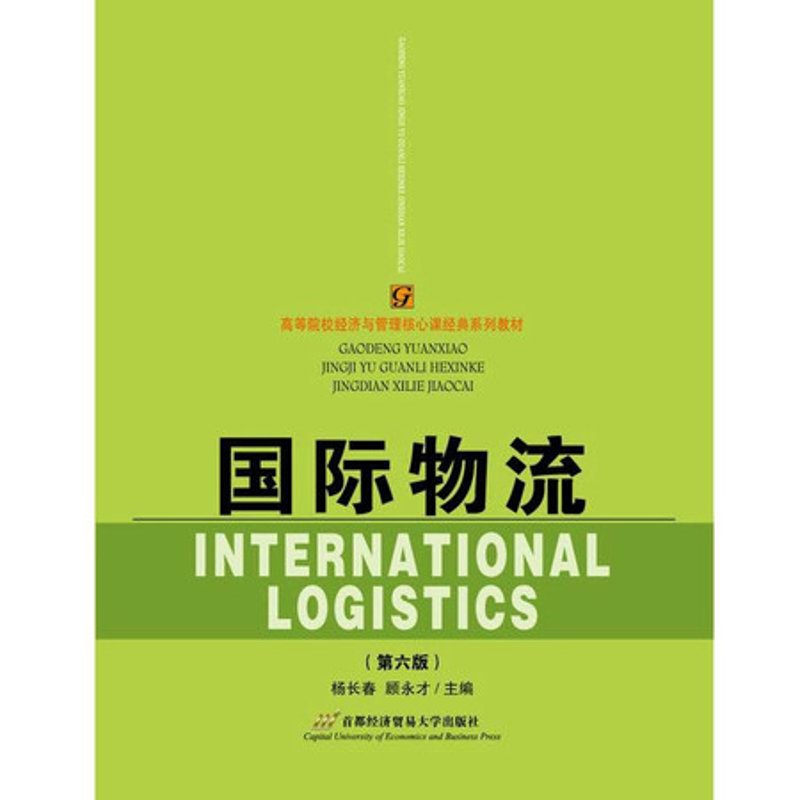 贸易新趋势：解读进出口贸易公司的发展动态