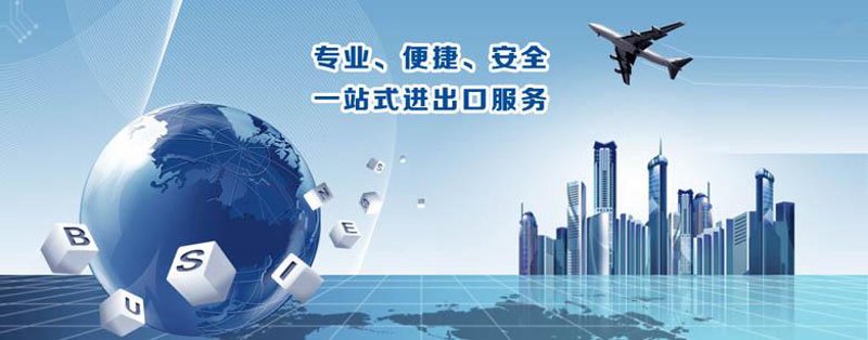 贸易风云变幻：国际贸易动态解读